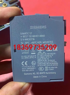 西门子模块 6ES7 132-6BH01-0BA0 ，橙色漂议价