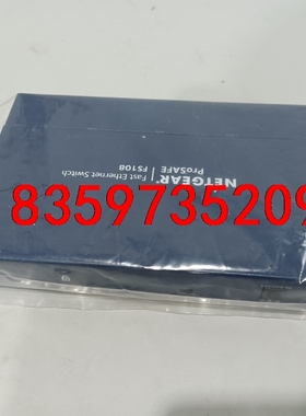 交换机网件NETGEAR FS108P供电8口交换机美国网件议价