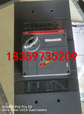 ABB塑壳断路器S7S1600    PR211  R160议价