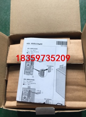 原装施耐德 ABL8BBU24400 38A开关电源附件A感议价