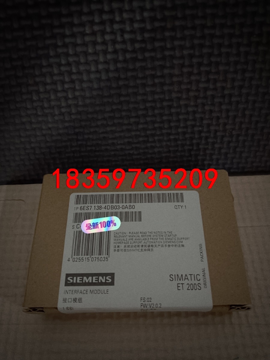 6ES7138-4DB03-0AB0 138-4DB03 全议价
