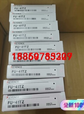 FU-41TZ基恩士光纤传感器，全新原装正品议价
