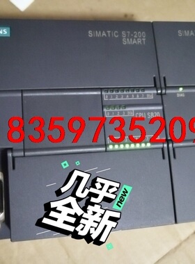 西门子PLCSR20 EM DR08扩展模块议价