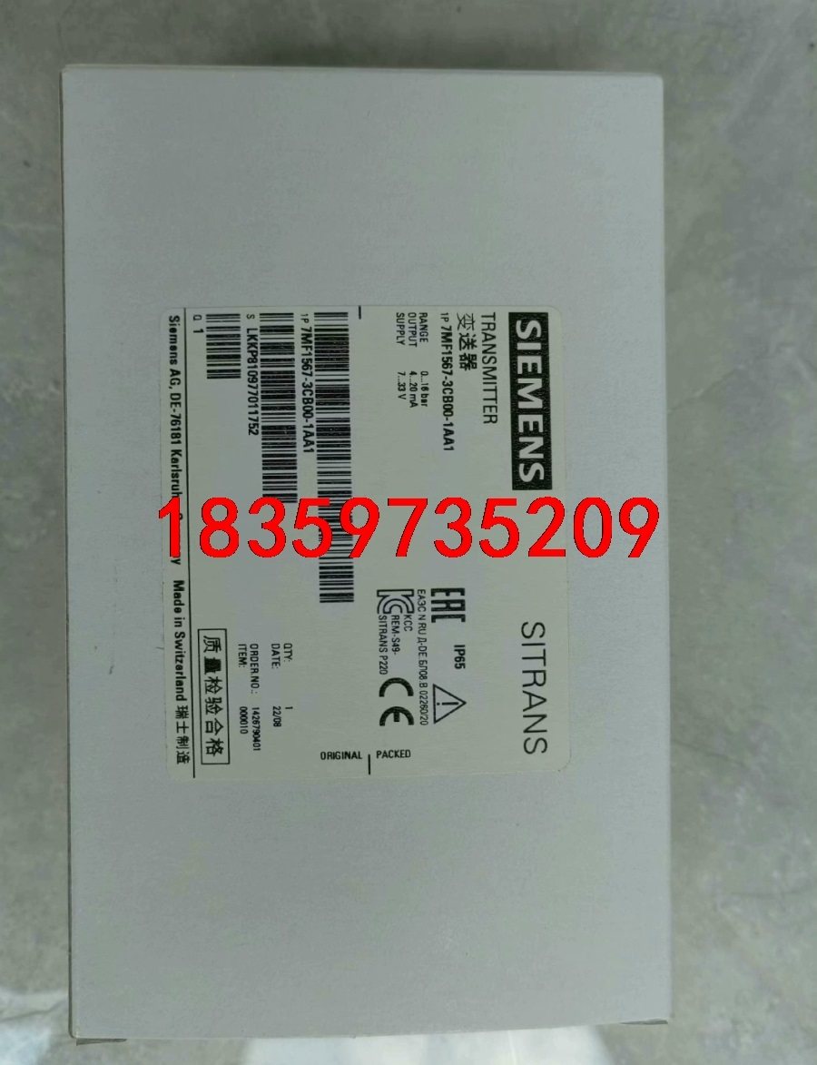 SIEMENS/西门子西门子压力变送器7MF1567-3CB议价