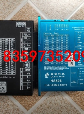 拆机 信捷驱动器DP-308D  青蓝科技 HS506 成色议价