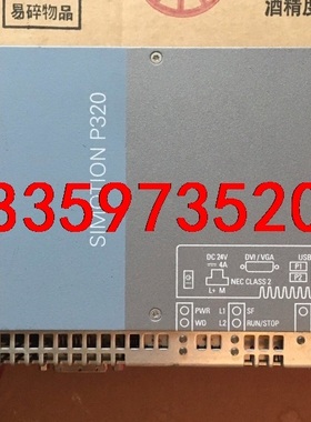 Simotion P320-3议价