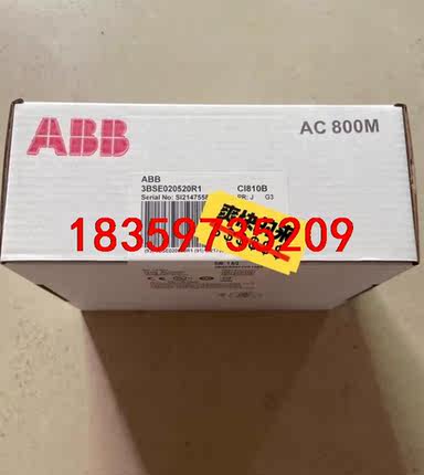 ABB模块 CI810B 3BSE020520R1议价