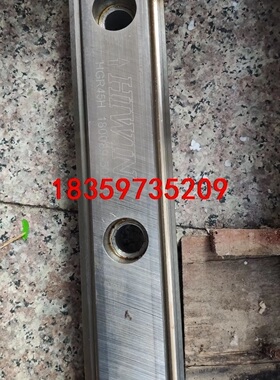 上银直线导轨，导轨长度3.89米， HG45HCAC滑块，H议价
