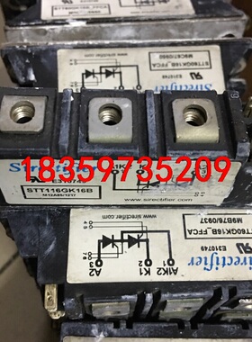 STT116GK16B 90GK 60整流可控硅西门康法国进议价