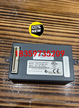 台达触摸屏附件，台达触摸屏附件 DOP-EXLNHJ1AE，议价