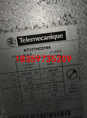 ATV71HC31N4施耐德ATV71/315KW变频器议价