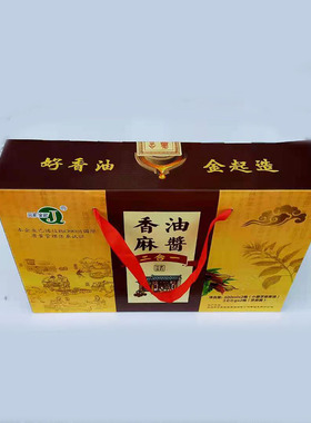 沧州 回家金起香油300ml2瓶 麻芝麻酱300克2瓶二合一包邮部分地区