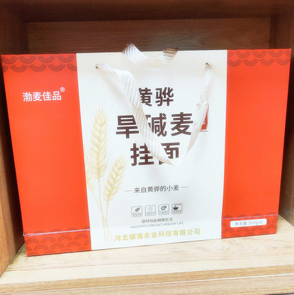 渤麦佳品 黄骅旱碱麦 随机发货 无盐挂面 包邮部分地区