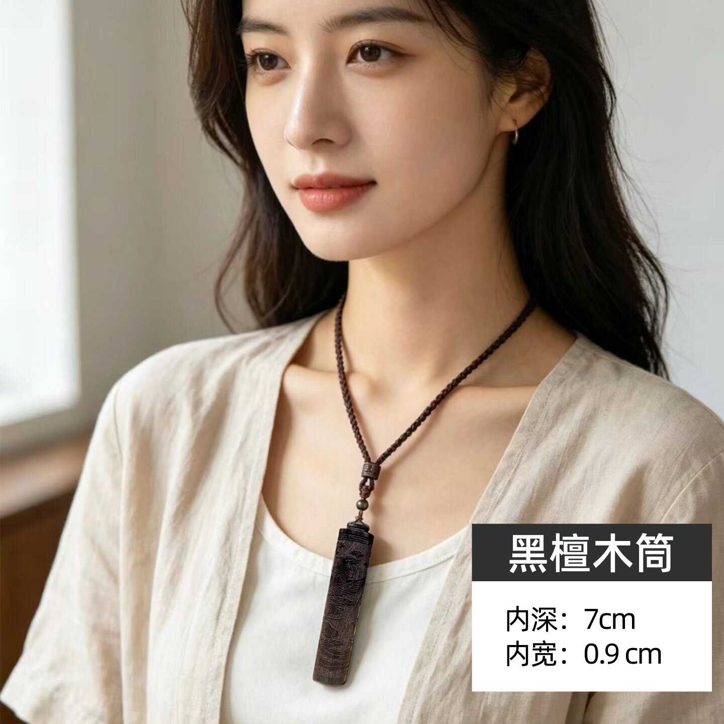 黑檀木吊坠符筒保护套空心吊坠深7cm可打开福瓶头发小饰品收纳