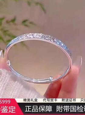 新款碎冰冰纯银手镯女