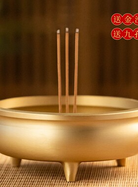纯黄铜宣德香炉家用供奉