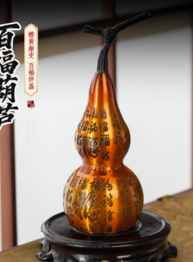 万代纯黄铜葫芦开口空心摆件