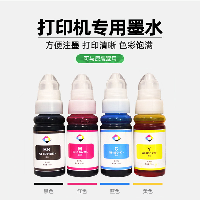 老顾客终身领墨水专用链接,办公设备/耗材/相关服务,墨水,淘宝优惠券,粉丝福利购,淘宝优惠卷