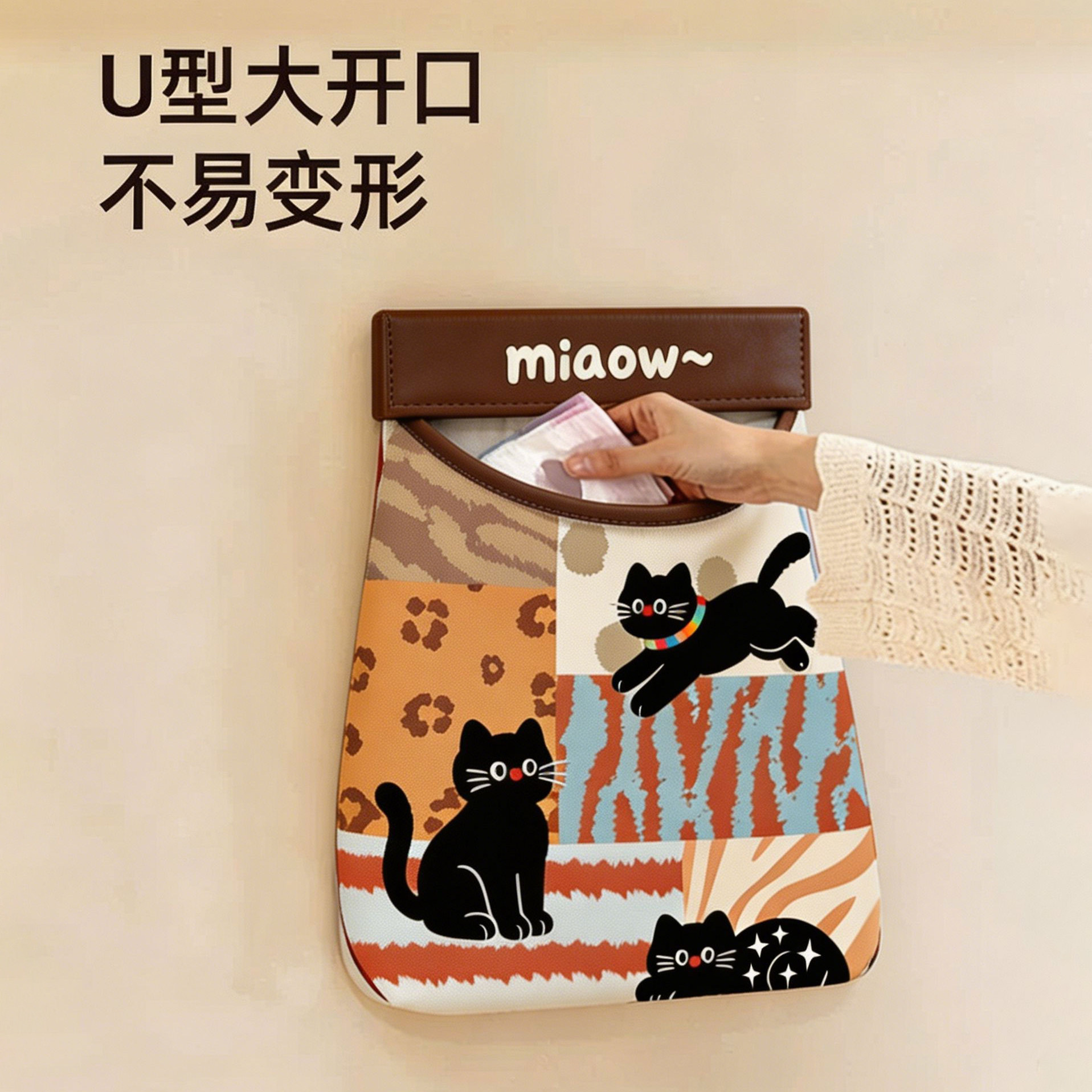 可爱小猫系列厨房大容量塑料袋收纳神器壁挂式收纳挂袋新款网兜