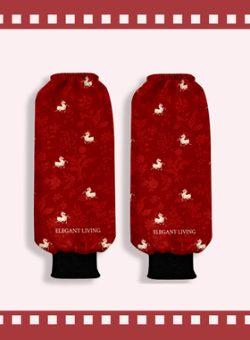 红色艺术马图案混纺袖套男女工作护袖防溅水防脏加长罗口棉布套袖