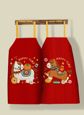 2026新品卡通马红色挂脖围裙厨房家用防溅水做饭通用尺寸工作服