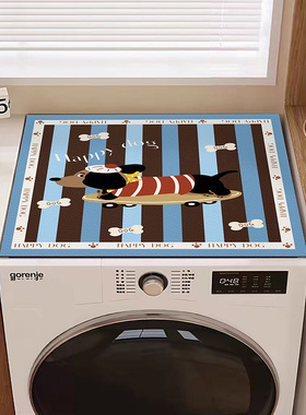 滚筒式洗衣机防水防油可擦洗盖垫高级皮革荔枝纹床头柜防尘盖布