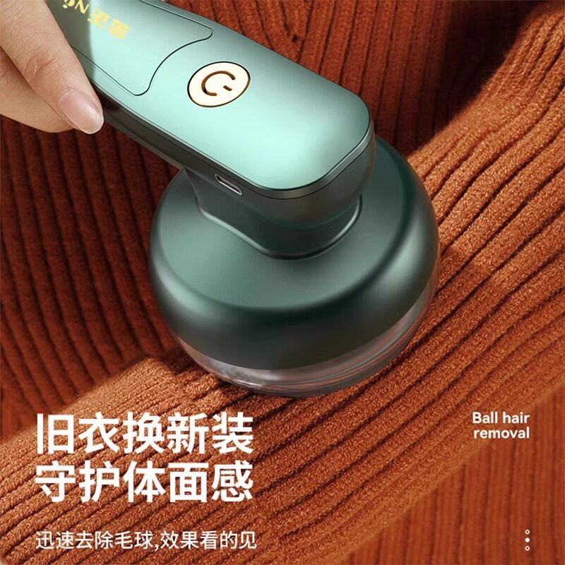 毛球修剪器电动充电式去除球毛衣服刮吸剃毛器打毛机家用起球