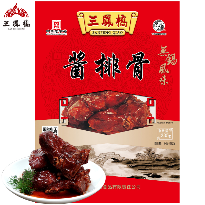 无锡特产三凤桥酱排骨235g真空袋装年货食品肉类零食中华老字号