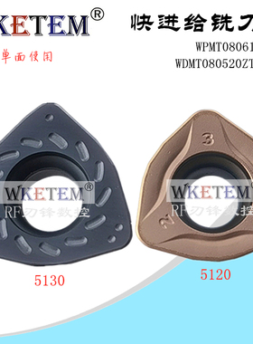 快进给数控铣刀片WPMT080615ZSR WDMT080520ZTR GM桃形单面铣刀粒