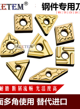 数控刀片三角形 TNMG160408-TM桃形WN SN CN VN 替进口T9125P钢件