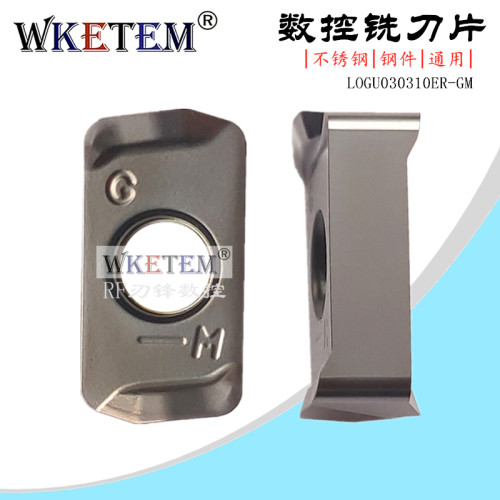 WKETEM双面开粗铣刀LOGU030310ER