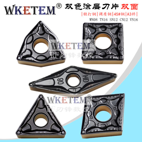 数控刀片8125双色涂层WNMG080408