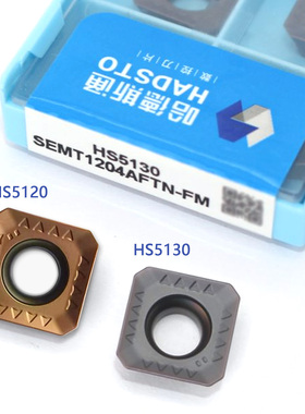 株洲哈德斯通四方数控铣刀片 SEMT1204AFTN-FM HS5130黑色 HS5120