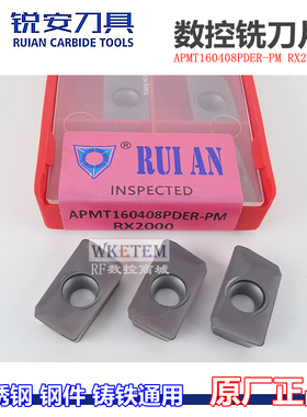 RUIAN锐安数控铣刀片1604R0.8刀APMT160408 1135PDER- PM RX2000