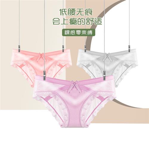 girls for briefs womens bow restraint zero nude seamless