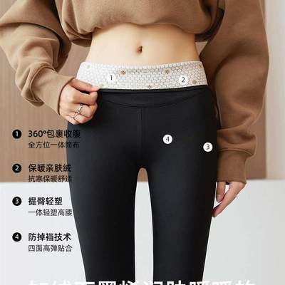 Graphene Seamless Pants Womens High Waist Tummy Control