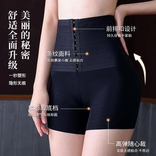 high shaping waisted pants thin control body Tummy