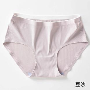 muscle waist underwear One ice mid piece thread