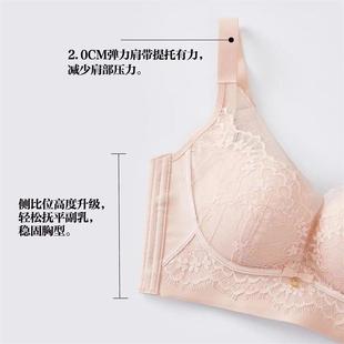 Adjustable Heightened Underwear Side Thickened Gathered Bra