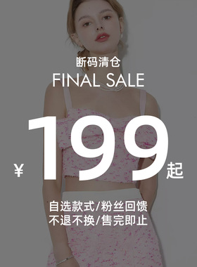 FINOCCI  199-279自选福袋/回馈粉丝   拍下默认不褪换