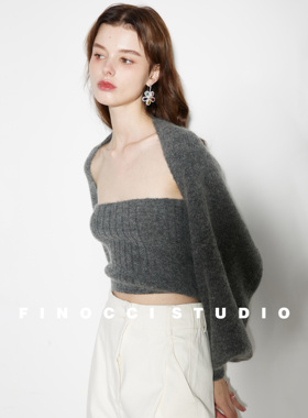 FINOCCI秋季新款纯色马海毛简约法式慵懒风显瘦裹胸开衫两件套