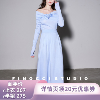 【所有姐姐的衣橱直播间】FINOCCI上衣/半裙
