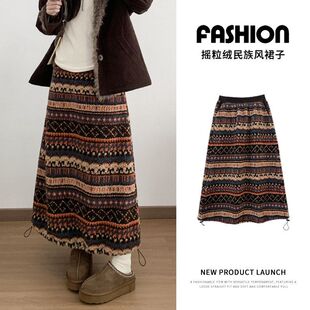 复古摇粒绒民族风裙子女秋冬撞色费尔岛半身裙下摆抽绳两穿灯笼裙