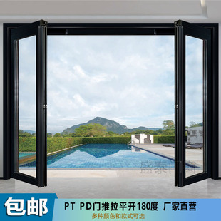 厨房极窄pt门推拉一体门180度平开门阳台三联动pd折叠门玻璃移门