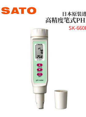 全新日本原装进口SATO佐藤高精度笔式PH计SK-660PH系列SK-631PH