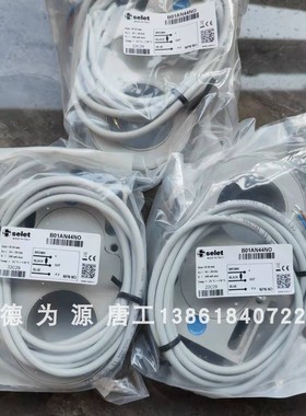 赛力特SELET传感器B03124P0C5原装现货