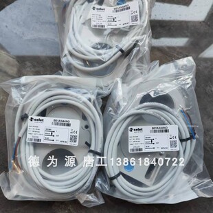 现货 赛力特SELET传感器B03124P0C5原装