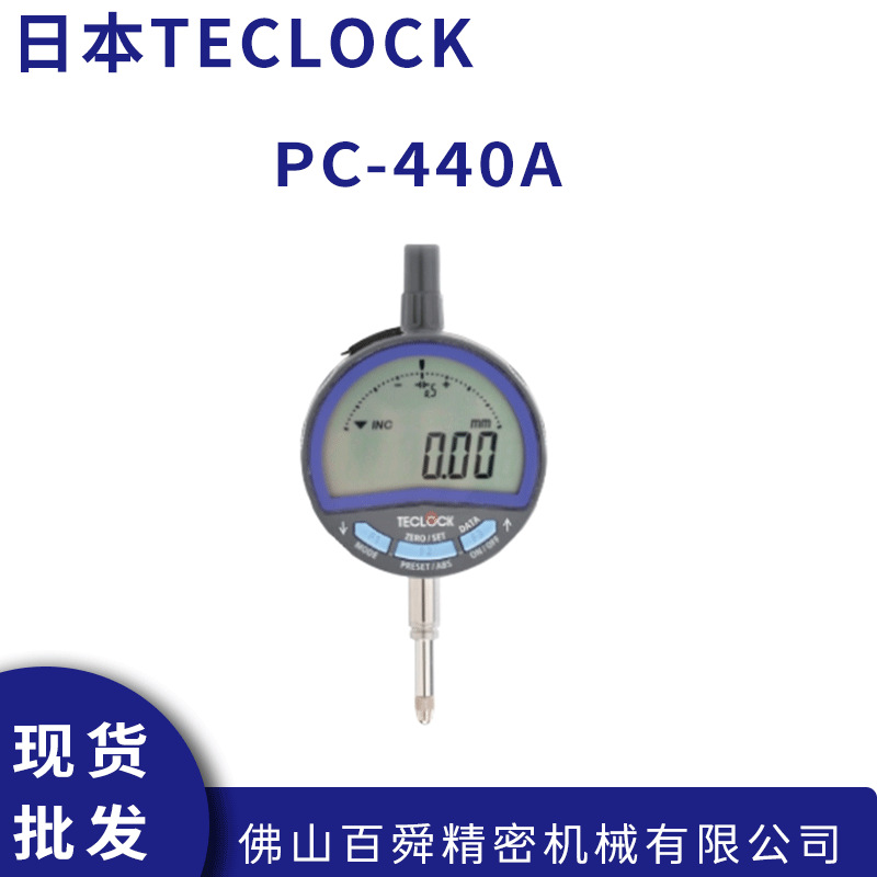 日本TECLOCK得乐0.01mm数显百分表PC-440A电子量表现货原装