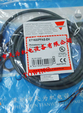 正品瑞士CARLO GAVAZZI佳乐 ET1820PPAS-EH 光电开关传感器