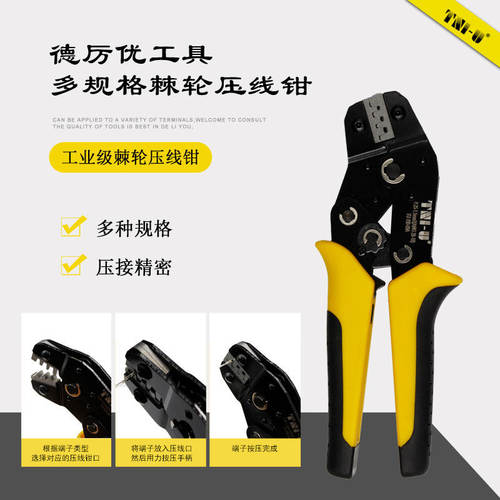 包邮德厉优D-SUB/TAB2.8
